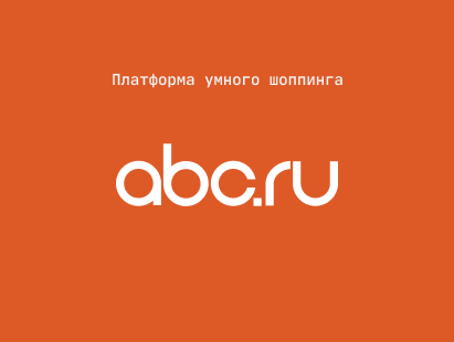 abc.ru