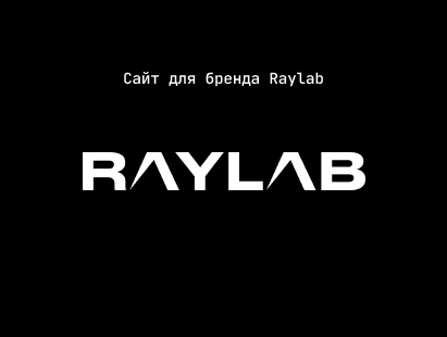 RAYLAB