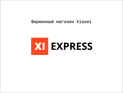 XiExpress